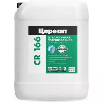 Гидроизоляция цементная Церезит CR 166 8 л