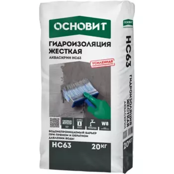 Гидроизоляция Основит Акваскрин HC63 20 кг