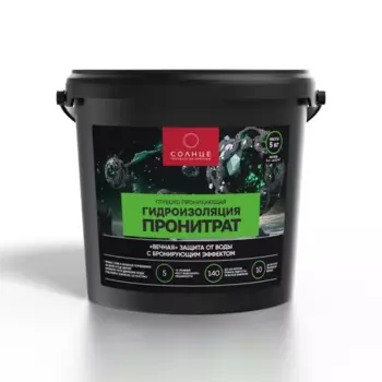 Гидроизоляция Солнце Пронитрат 5 кг