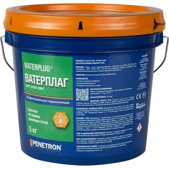 Гидроизоляция Ватерплаг 5 кг