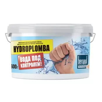 Гидропломба Bergauf Hydroplomba 0.6 кг