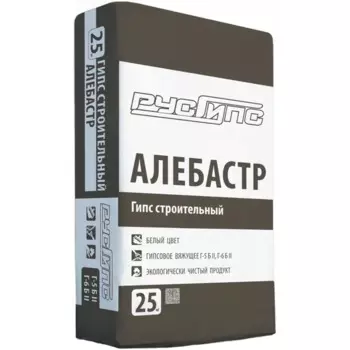 Гипс строительный Русгипс 25 кг