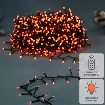 Гирлянда светодиодная нить электрическая 40 м янтарный свет 8 режимов работы 2000