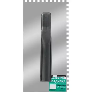 Гладилка зубчатая из нержавеющей стали Интек 10105-270-006 130x270 мм, зуб 6x6 мм