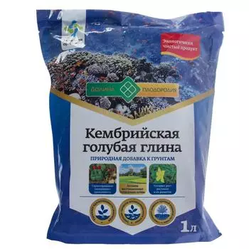 Глина кембрийская 1 л цвет голубой