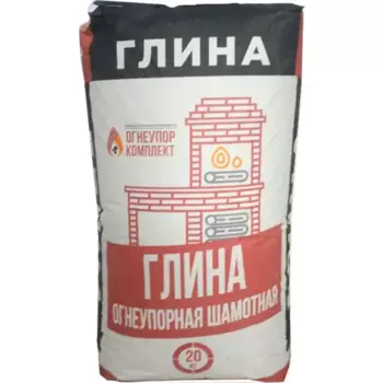 Глина шамотная огнеупорная 20 кг