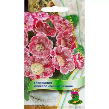 Глоксиния комнатная «Импресс Красные чернила», 6 г