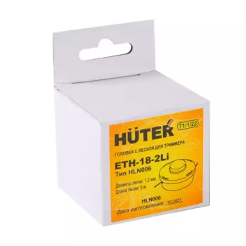 Головка с леской Huter ETH-18-2LI GET182LIHLN