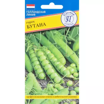 Горох Бутана 4 гр
