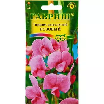 Горошек многолетний розовый, 0.5 г