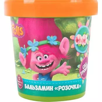 Горшок Trolls «Бальзамин Розочки»