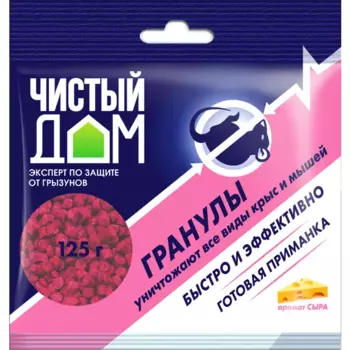 Гранулы-приманка от грызунов Чистый дом 125 г