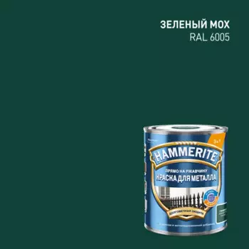 Грунт-эмаль 3 в 1 Hammerite цвет зеленый мох 0.75 л