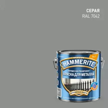 Грунт-эмаль 3 в 1 Hammerite цвет серый 2 л