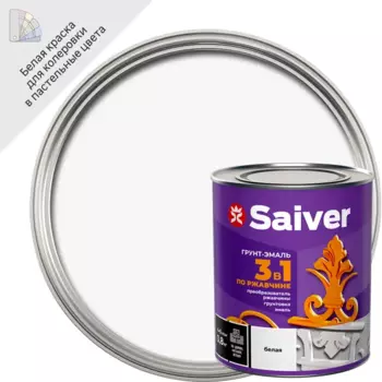 Грунт-эмаль по ржавчине 3 в 1 Saiver гладкая цвет белый 0.8 кг