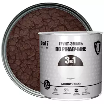 Грунт-эмаль по ржавчине 3 в 1 Dali Special молотковая цвет шоколадный 2.2 кг