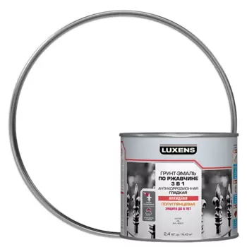 Грунт-эмаль по ржавчине 3 в 1 Luxens цвет белый 2.4 кг