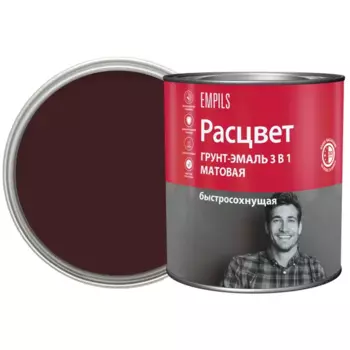 Грунт-эмаль по ржавчине 3 в 1 Расцвет быстросохнущая цвет шоколадный 2.7 кг