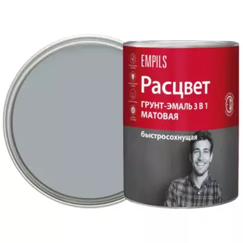 Грунт-эмаль по ржавчине 3 в 1 Расцвет быстросохнущая цвет серый 0.9 кг