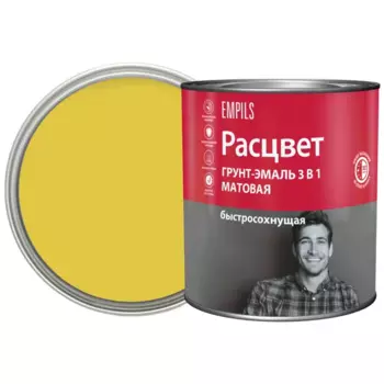 Грунт-эмаль по ржавчине 3 в 1 Расцвет быстросохнущая цвет желтый 2.7 кг