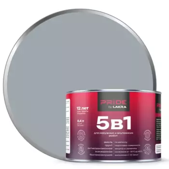 Грунт-эмаль по ржавчине 5 в 1 Лакра цвет серое окно 0.4 л