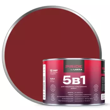 Грунт-эмаль по ржавчине 5 в 1 Лакра цвет оксид красный 0.4 л