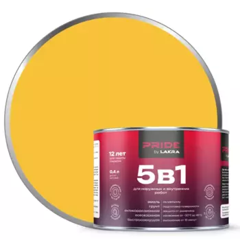 Грунт-эмаль по ржавчине 5 в 1 Лакра цвет желтый 0.4 л