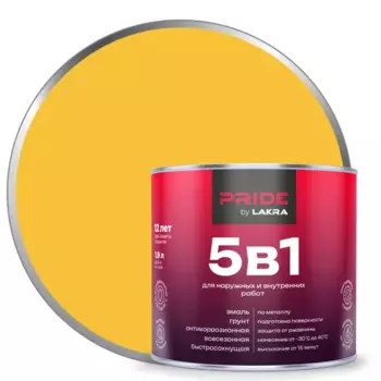 Грунт-эмаль по ржавчине 5 в 1 Лакра цвет желтый 1.9 л