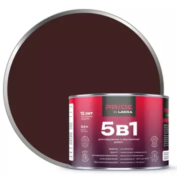 Грунт-эмаль по ржавчине 5 в 1 Лакра цвет шоколадно-коричневый 0.4 л