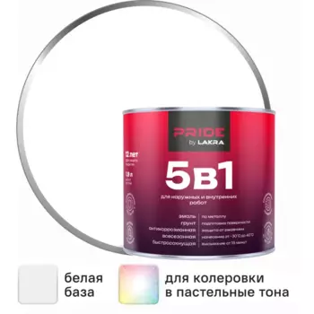 Грунт-эмаль по ржавчине 5 в 1 Лакра цвет белый база А 1.9 л
