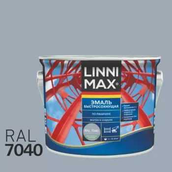 Грунт-эмаль по ржавчине Linnimax Быстросохнущая шелковисто-матовая цвет серый RAL 7040 2.5 л