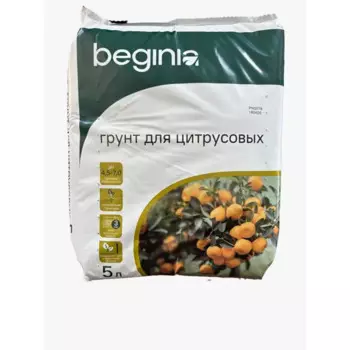 Грунт Beginia для цитрусовых 5 л