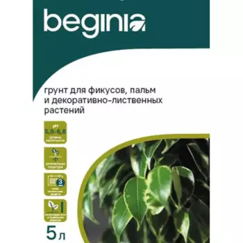 Грунт Beginia для фикуса и пальм 5 л
