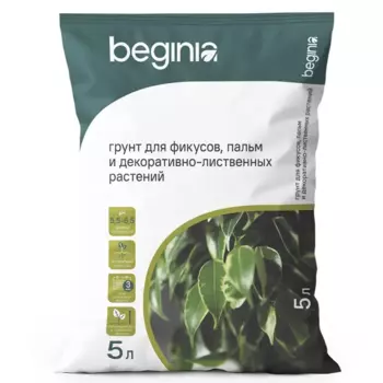 Грунт Beginia для фикусов и декоративно-лиственных растений 5 л