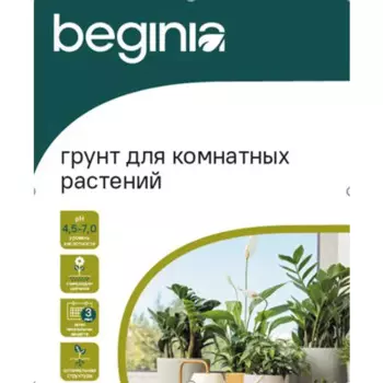 Грунт Beginia для комнатных растений 25 л