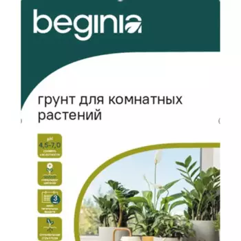Грунт Beginia для комнатных растений 25 л