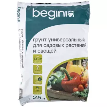 Грунт Beginia для садовых растений 25 л