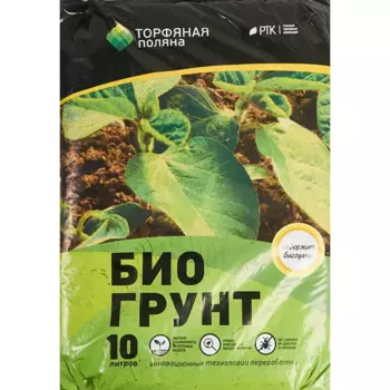 Грунт Биогрунт Торфяная поляна 10 л