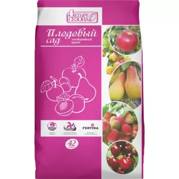Грунт Четыре сезона плодовый сад 42л