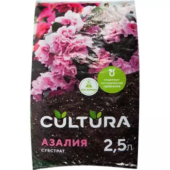 Грунт Cultura для азалии 2.5 л