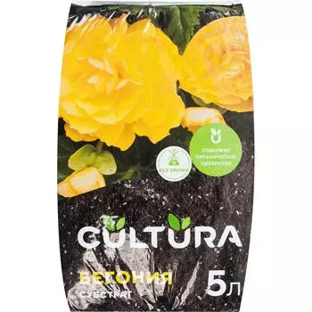 Грунт Cultura для бегонии 5 л
