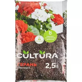 Грунт Cultura для герани 2.5 л