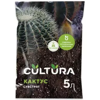 Грунт Cultura для кактусов 5 л