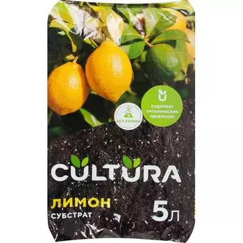 Грунт Cultura для лимонов 5 л