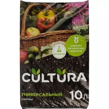 Грунт Cultura универсальный 10 л