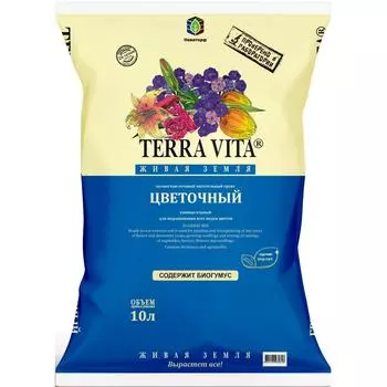 Грунт цветочный универсальный Terra Vita 10 л
