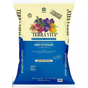 Грунт цветочный универсальный Terra Vita 50 л