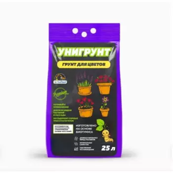 Грунт для цветов 25 л