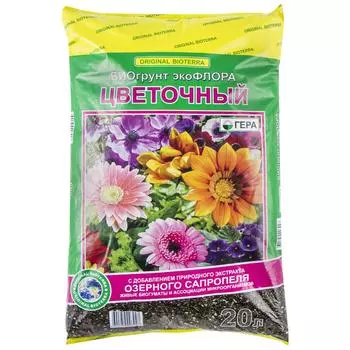 Грунт для цветов универсальный 20 л