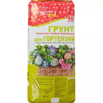 Грунт для гортензий 40л